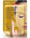 Маска для лица гелевая золотая Purederm с маточным молочком, 23 г