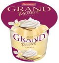 Пудинг Ehrmann Grand Dessert Ваниль 4.7%, 200 г