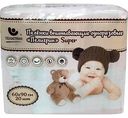 Пелёнки одноразовые Пелигрин Super впитывающие 60×90 см, 20шт.