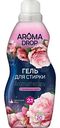 Гель для стирки + кондиционер 2 в 1 Aroma Drop Aromatherapy Цветочный микс, 1000 г