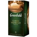 Чай черный GREENFIELD Классик Брекфаст, 25 пакетиков 