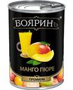 Манго Бояринъ Премиум пюре, 400мл