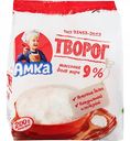 Творог Амка 9%, 200 г