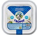 Творог ПРАСКОВЬЯ МОЛОЧКОВА, 5%, 350г