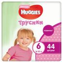Подгузники-трусики Huggies для девочек 6 (16-22 кг), 44 шт
