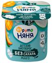 Биотворог детский ФрутоНяня Манго без сахара обогащенный витамином D3 4,2% с 6 месяцев 100 г
