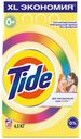 Стиральный порошок автомат «Детский» Tide Color, 4.5 кг