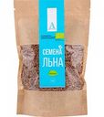 Семена льна Arivera Organic, 200 г
