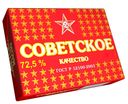 Спред СОВЕТСКОЕ, 72,5%, 170г
