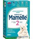 Смесь молочная Mamelle 2, с 6 до 12 месяцев, 300 г