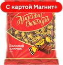 Молочный ирис ЗОЛОТОЙ КЛЮЧИК, красный Октябрь), 250г