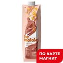 NEMOLOKO Напиток овсяный шоколад 1л т/пак(Сады Придонья):6