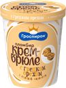 Мороженое ГРОСПИРОН Пломбир крем-брюле с грецким орехом в соленой карамели 15%, без змж, картонный стакан, 410г