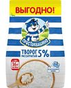 Творог рассыпчатый Простоквашино 5%, 480г
