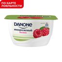 Продукт творожный DANONE малина 3,6%, 130г