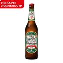 Пиво WOLPERTINGER Lager светлое фильтр 4,9% 0,5л