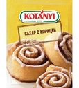 Сахар Kotanyi с корицей, 50г