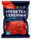 Креветка Aurora северная неразделанная варено-мороженная 150+ 750г