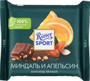 Шоколад темный RITTER SPORT Миндаль и апельсин, 100г