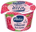 Йогурт Valio с малиной 2.6%, 180 г