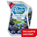 ФРУАТЕ Йогурт черника/ежевика 1,5% 250г (Тихорецкий):8