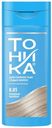 Оттеночный бальзам для седых волос Тоника холодный бежевый 8.05 150 мл