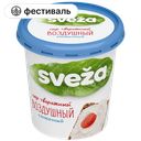 Сыр SVEZA творожный воздушный сливочный 60%, 150 г 