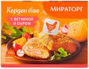 Кордон Блю «Мираторг» с ветчиной и сыром, 405 г 