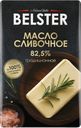 Масло сливочное Belster традиционное 82.5%, 170 г