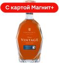 Коньяк VINTAGE 5 лет 40% 0,5л (Фанагория):6