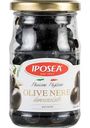 Маслины Iposea Denocciolate сухие без косточки, 125г