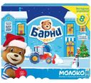 Пирожное Медвежонок Барни бисквитное с молочной начинкой, 240г