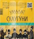 Сыр Умалат Сулугуни палочки 45% БЗМЖ 120г