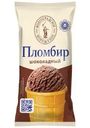 Мороженое Волгоградское мороженое Фирменный пломбир шоколадный в вафельном стаканчике 15% БЗМЖ 80г