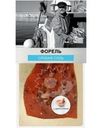 Форель FishBergen ломтики с пряностями слабосоленая 100г