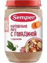 Пюре Semper Картофельное рагу с говядиной с 10 месяцев, 190г