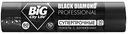Пакеты для мусора Black Diamond с затяжками 50л10шт