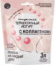 Бактериальная закваска Термостатный йогурт Oursson с коллагеном, 18 г