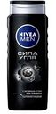 Гель для душа NIVEA MEN Сила угля, 500 мл