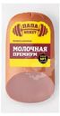 Колбаса Папа может Молочная Премиум из мяса кур вареная 400г
