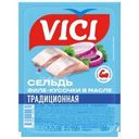 Сельдь Vici традиционная филе-кусочки в масле 150г