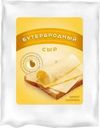 Сыр Ровеньки Бутербродный 45% БЗМЖ