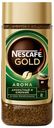 Кофе NESCAFE® Голд Арома сублимированный растворимый, 85г