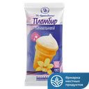 Мороженое БрянскХолод пломбир с ванилью 12%, 70 г