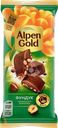 Шоколад ALPEN GOLD с фундуком, 80г