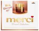 Конфеты шоколадные Merci с начинкой из шоколадного мусса ассорти 210 г