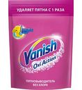 Пятновыводитель порошковый Vanish Oxi Action Забота о цвете, 0,5 кг