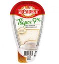 Творог President 9%, 229 г