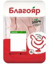 Филе грудки цыплёнка Благояр малое охлаждённое