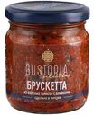 Брускетта из вяленых томатов Gustoria с оливками, 210мл